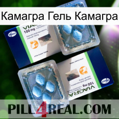 Камагра Гель Камагра viagra5